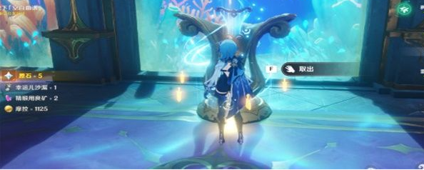 原神