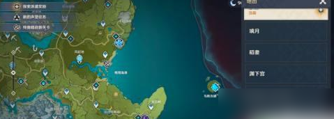 原神