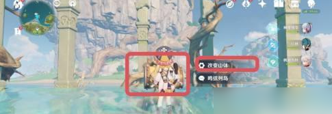 原神