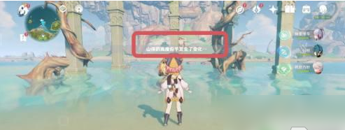 原神