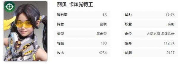 星际52区