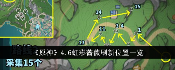 原神