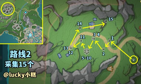 原神