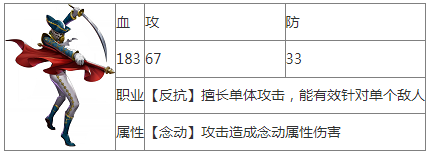 女神异闻录夜幕魅影