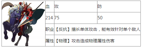 女神异闻录夜幕魅影
