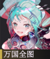 物华弥新