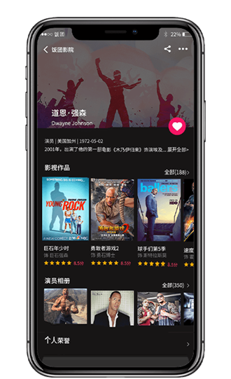 饭团影视TV版