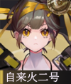 物华弥新