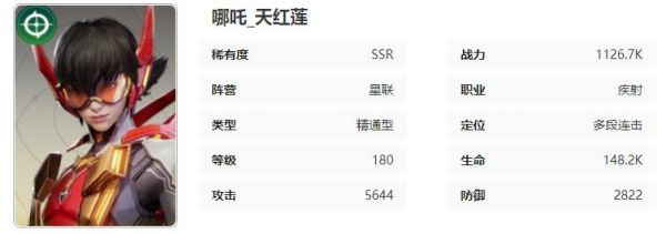 星际52区