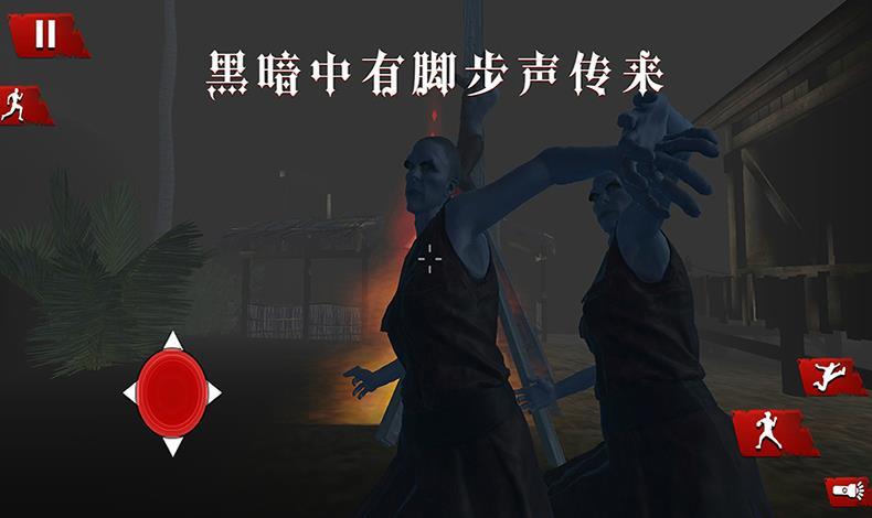 诡秘渔村手游手机版
