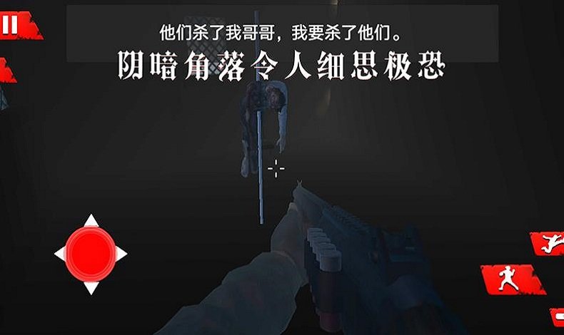 诡秘渔村手游手机版