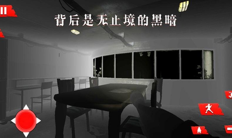 诡秘渔村手游手机版