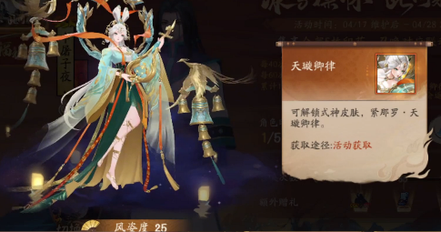 阴阳师