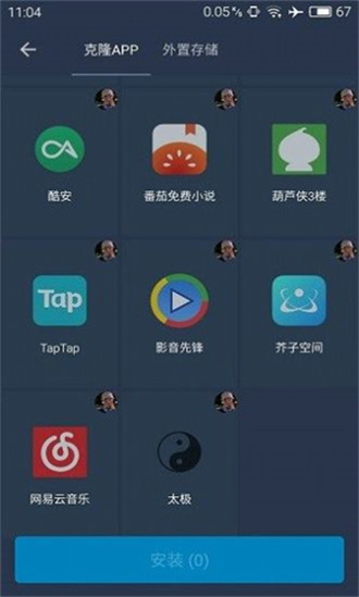 熊猫框架免root无闪退版