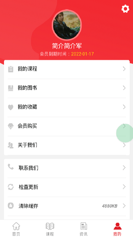 乡创网最新0.0.24客户端app