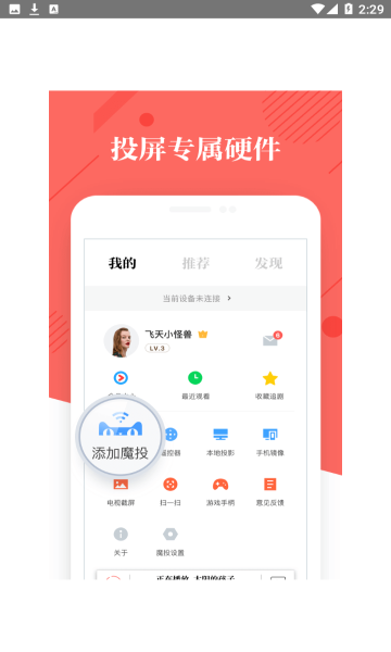 优酷tv助手app