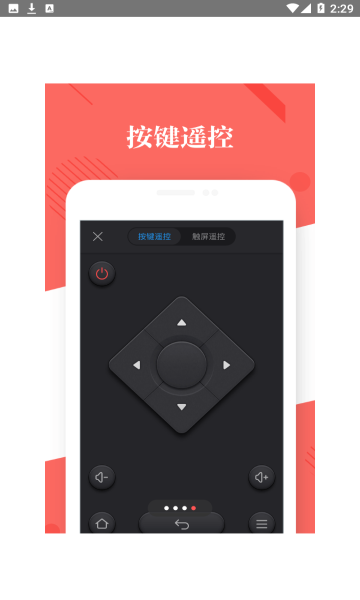 优酷tv助手app