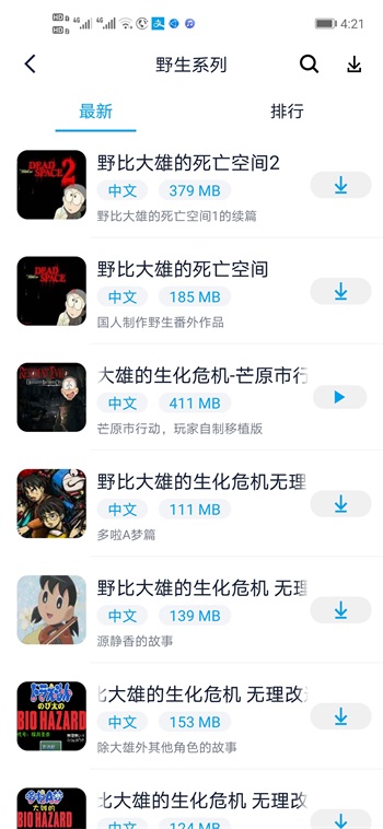 淘气侠1.8.6