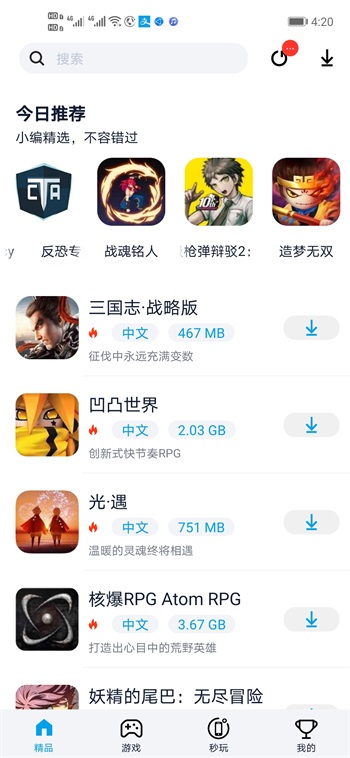 淘气侠1.8.6