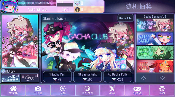 gachaNox加查俱乐部