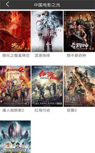爱看电视TV