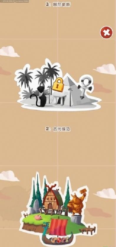 宝藏之城网赚