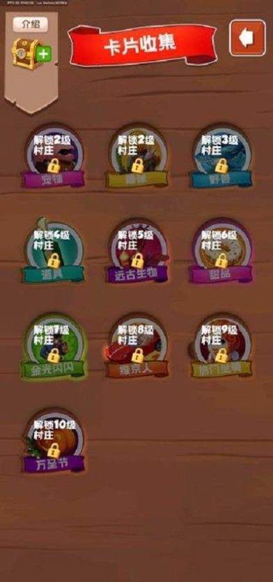 宝藏之城网赚