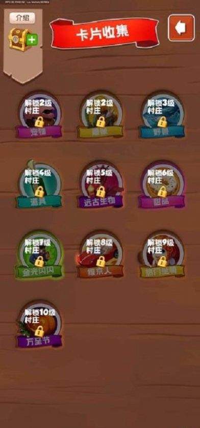 宝藏之城网赚