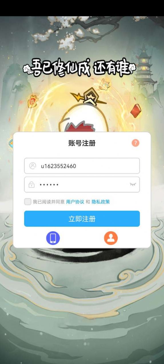 重生之从沙雕开始安装包