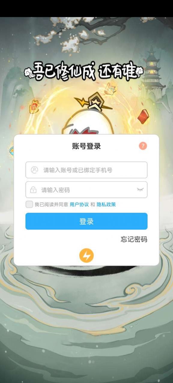 重生之从沙雕开始安装包