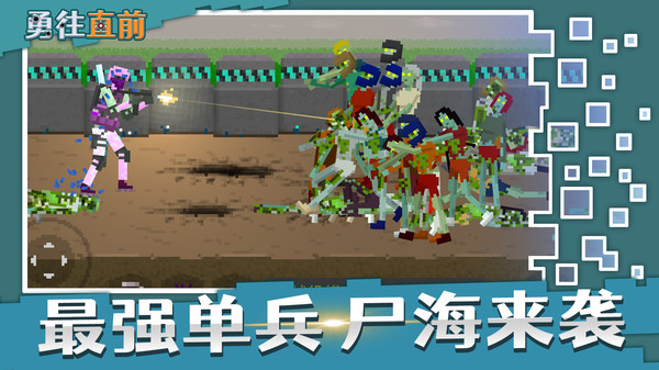 超级破坏王2游戏