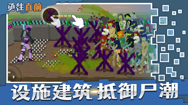 超级破坏王2游戏