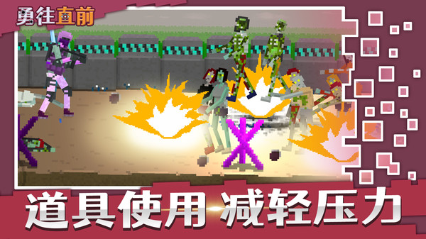 超级破坏王2游戏