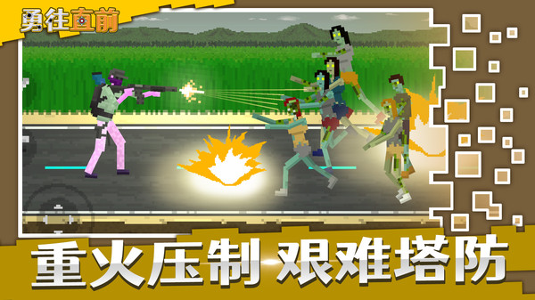 超级破坏王2游戏