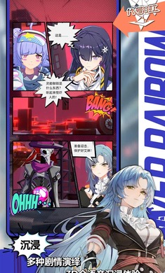 飞跃虹镜