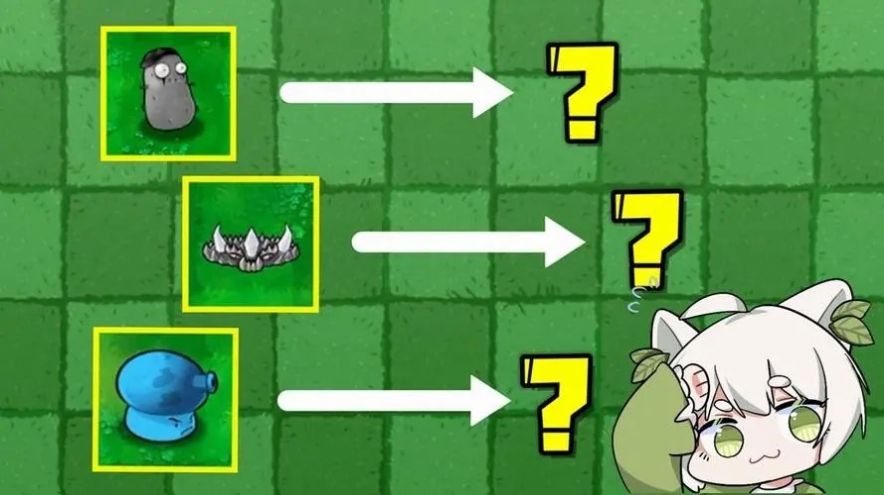 pvz杂交版版