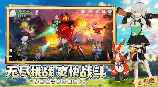 童话奇旅免费正版