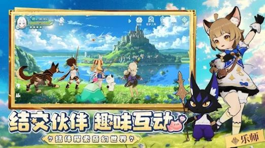 童话奇旅免费正版