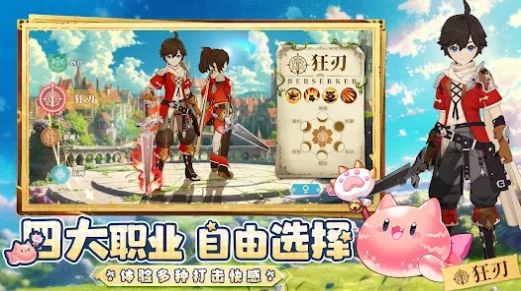 童话奇旅免费正版