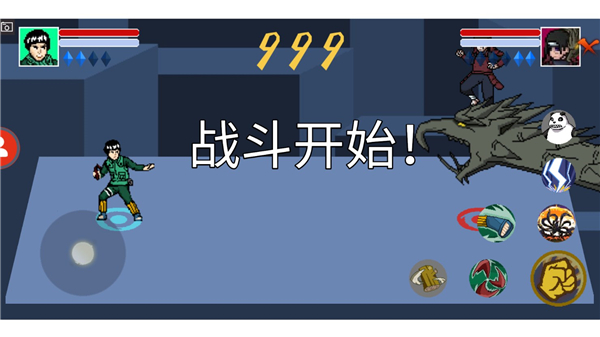 像素火影忍者游戏下载
