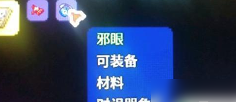 泰拉瑞亚