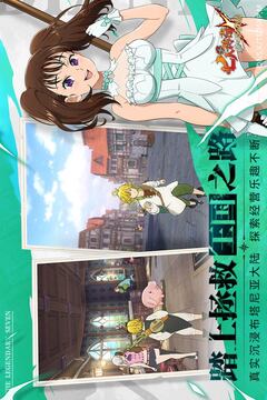 七人传奇