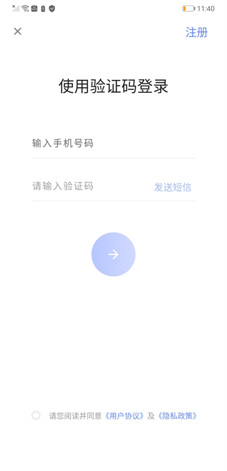 蓝奏浏览器app