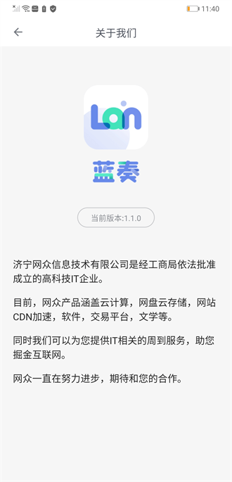 蓝奏浏览器手机