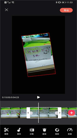 剪影app