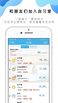 番茄Todo