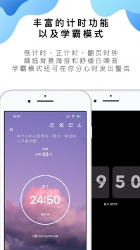 番茄Todo