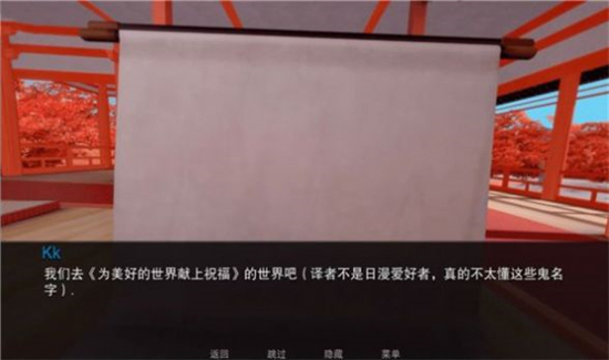 跳跃后宫手机版