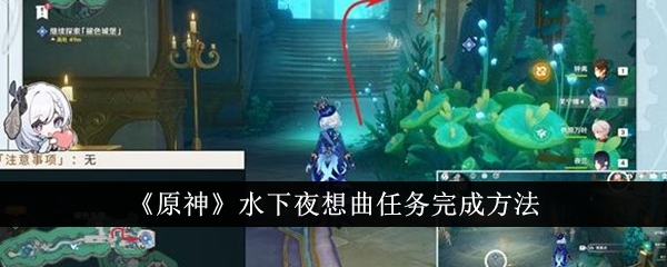原神