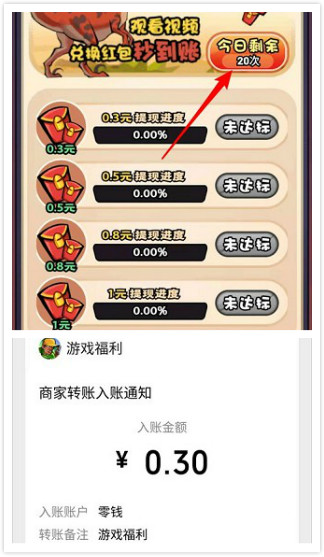 快打恐龙赚钱版